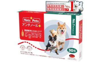 VetzPetz アンチノールプラス犬用30粒
