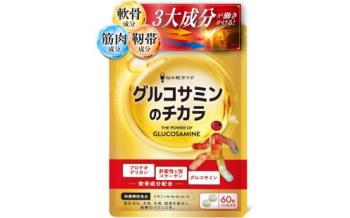 悩み解決ラボ グルコサミン60粒