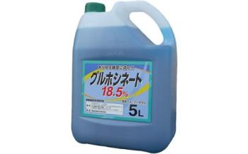グルホシネート除草剤 5L