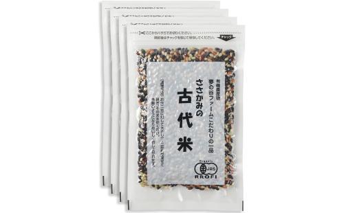 古代米ミックス400g(6種)