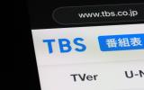 TBS,TBSテレビ,TBSドラマ