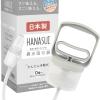 HANASUI 鼻水吸引器