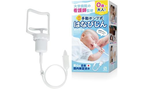 kitolala 鼻水吸引器 ポーチ付き