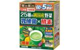 NIHON YAKKEN 金の青汁 25種の野菜 酵素青汁 65パック
