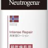 Neutrogena インテンスリペアボディクリーム 250mL