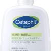 Cetaphil モイスチャライジングローション591mL