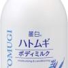 麗白ハトムギボディミルク400ml