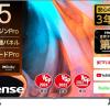 ハイセンス65E7H 65V 4K液晶テレビ