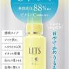 リッツモイストC UVミスト40ml