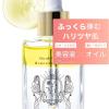 WECHANTE リニューイングセラム 28ml