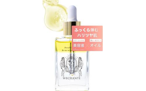 WECHANTE リニューイングセラム 28ml