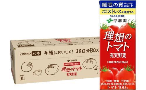 伊藤園 充実野菜トマトBOX 30本