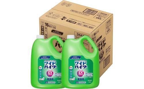 花王プロフェッショナル ワイドハイターEXパワー 業務用 4.5L×2