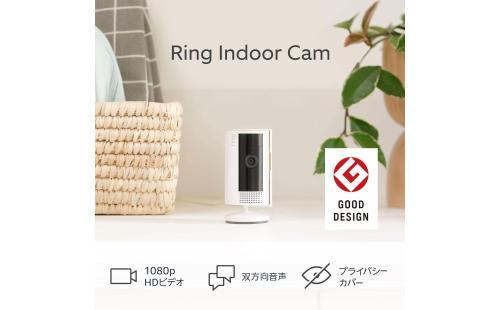 Ring インドアカム 第2世代 ホワイト