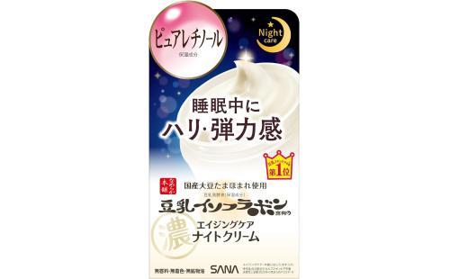 なめらか本舗 リンクルナイトクリーム 50g