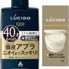 LUCIDO薬用スカルプシャンプー450ml