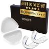 DENTES マウスピース 2個セット