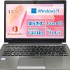 東芝 dynabook R63 i5-5200U 16GB/256GB