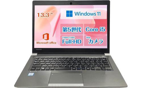 東芝 dynabook R63 i5-5200U 16GB/256GB