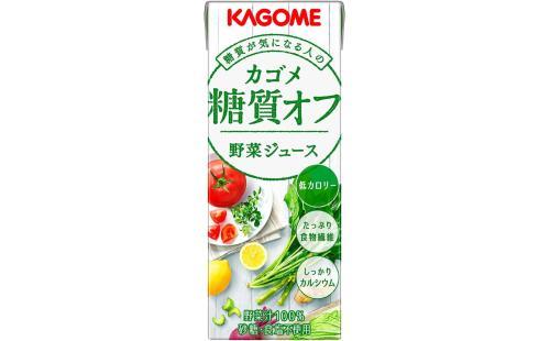 カゴメ 野菜ジュース 糖質オフ 200ml×24本