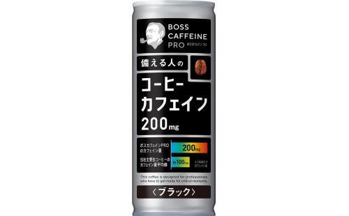 サントリー ボス カフェイン プロ ブラック 無糖 245g×30本