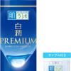 肌ラボ白潤プレミアム化粧水170mL