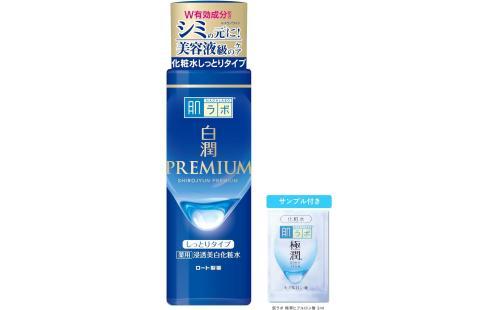 肌ラボ白潤プレミアム化粧水170mL