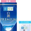 肌ラボ 白潤プレミアム乳液 140mL