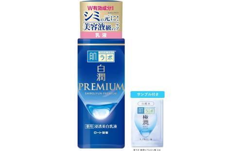 肌ラボ 白潤プレミアム乳液 140mL