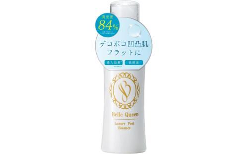 ドクターRe9 ベルクイーン 美容液 P3配合 30ml