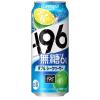 サントリーダブルシークヮーサー500ml24本