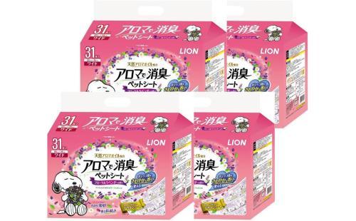 LIONアロマ消臭ペットシート31枚×4ケース