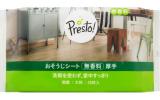 Presto! おそうじシート 無香料 200枚