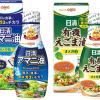 日清オイリオ えごま＆アマニ油セット