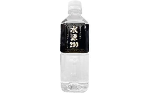 命の硬水500ml×24本