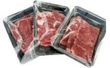 淡路島産黒毛和牛スライス500g