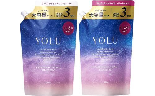 YOLU ヨル 夜間美容 セット