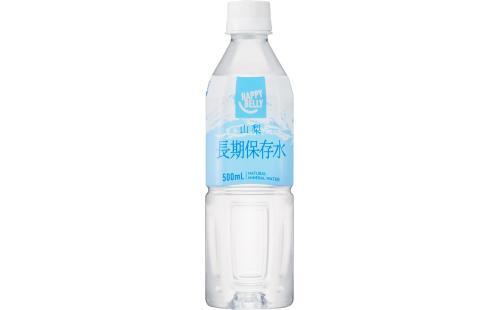 Happy Belly 長期保存水 500ml×24本