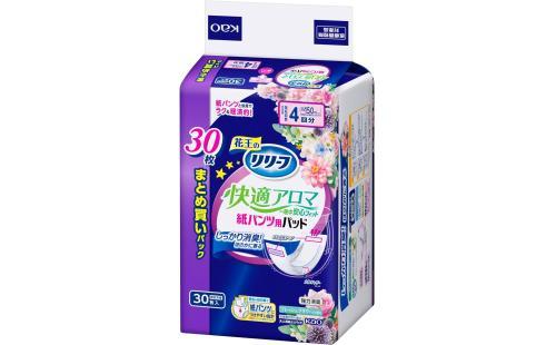 リリーフ紙パンツ専用パッド30枚