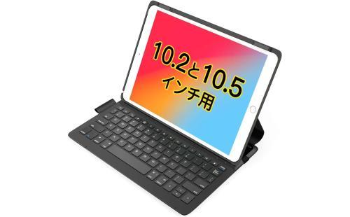 Inateck iPadキーボードケース BK2006