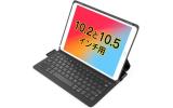 Inateck iPadキーボードケース BK2006