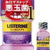 リステリン トータルケアプラス 1000ml+100mlセット