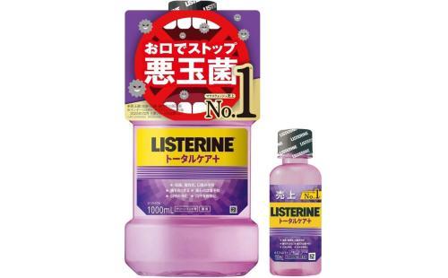 リステリン トータルケアプラス 1000ml+100mlセット