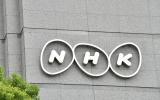 NHK; ニュース7;朝ドラヒロイン;朝ドラ;NHK朝ドラ;NHK連続テレビ小説