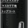 KATE ラッシュフォーマーEX BK-1