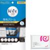 Veet Men 除毛クリーム 210g