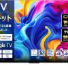 TCL 50V 4K 量子ドット Google TV 50C646