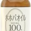 MYSKIN ホホバオイル 120ml