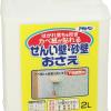 アサヒペン 壁紙用 せんい壁砂壁おさえ 2L No.732