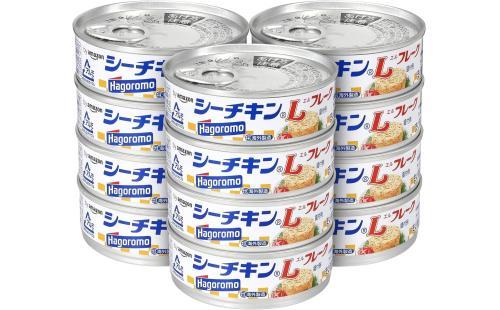 Amazon シーチキン Lフレーク 70g×12缶